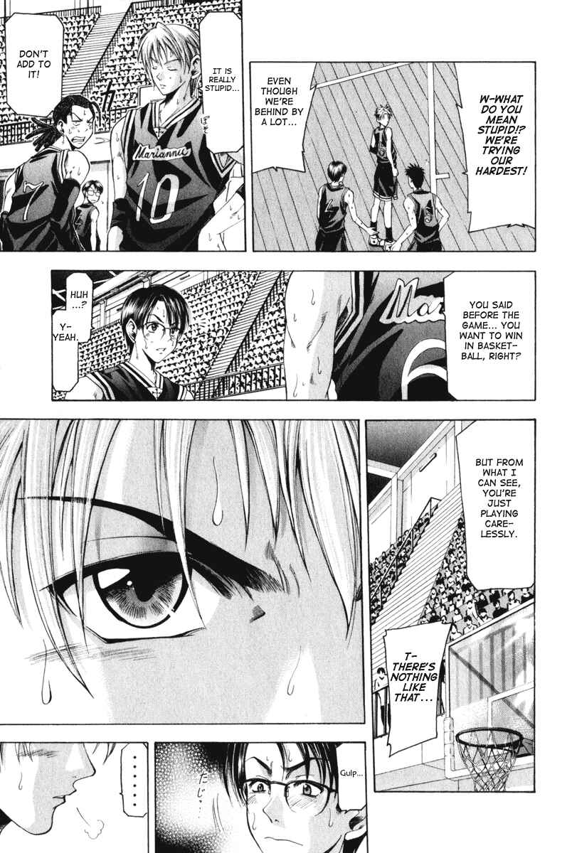 Page 18 Chapter 46 Cross Over