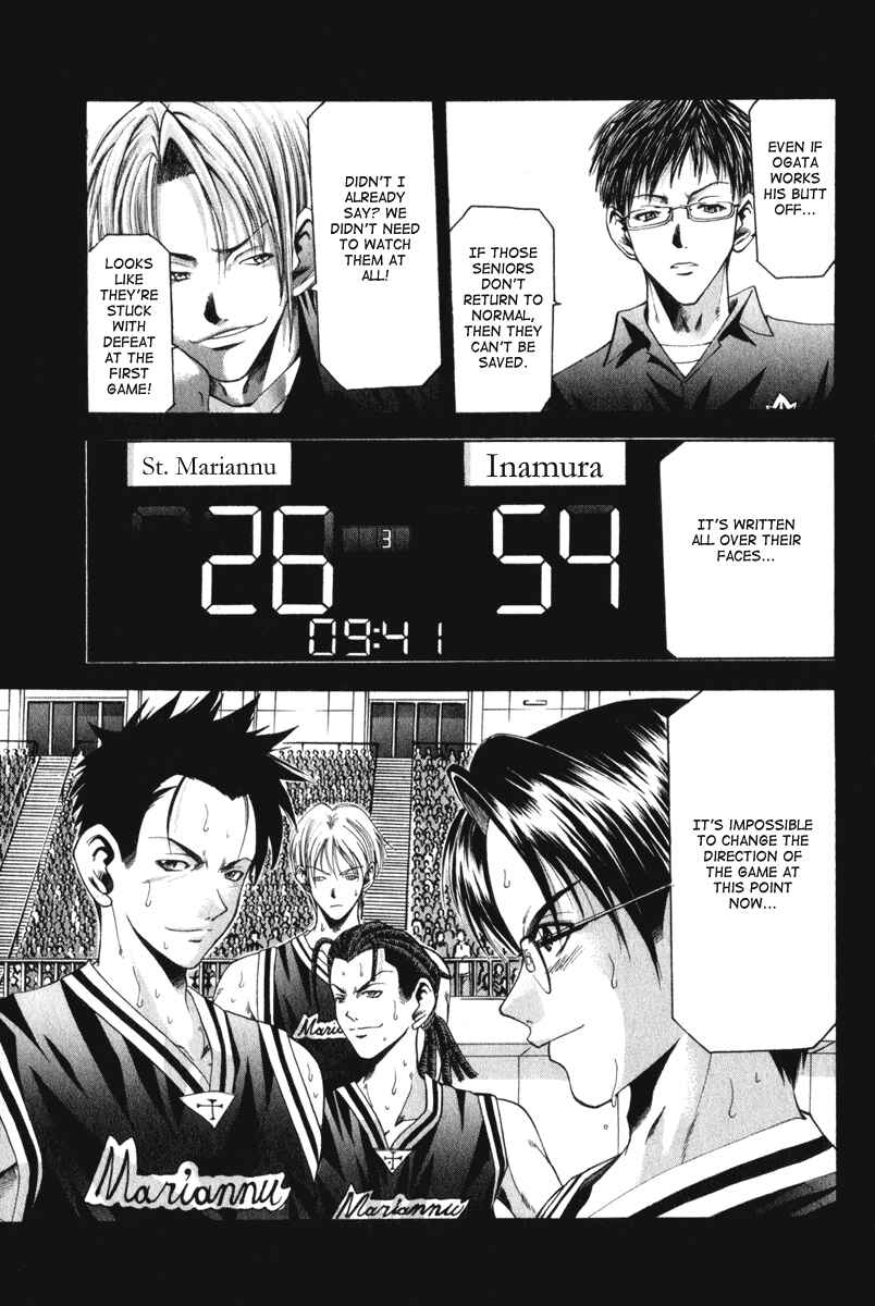 Page 20 Chapter 46 Cross Over