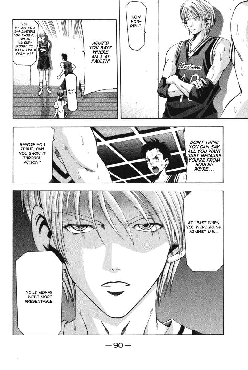 Page 7 Chapter 46 Cross Over