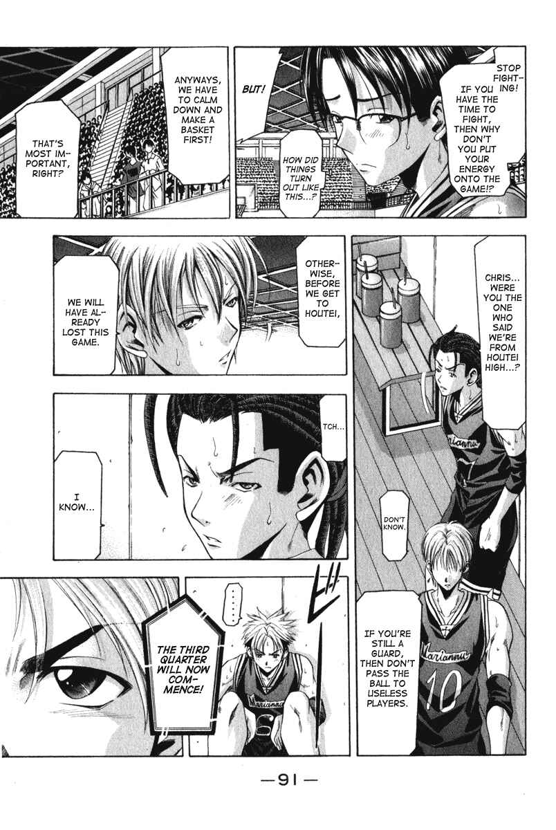 Page 8 Chapter 46 Cross Over