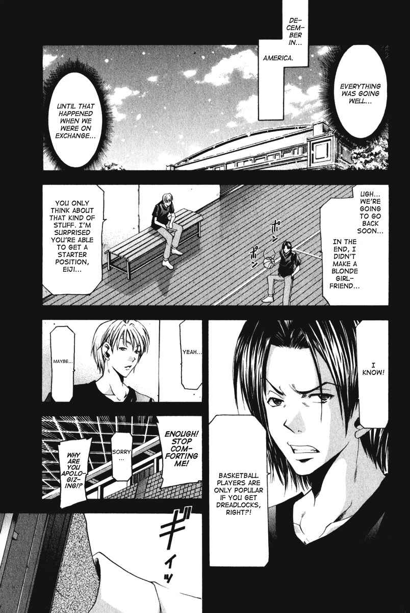 Page 20 Chapter 48 Cross Over