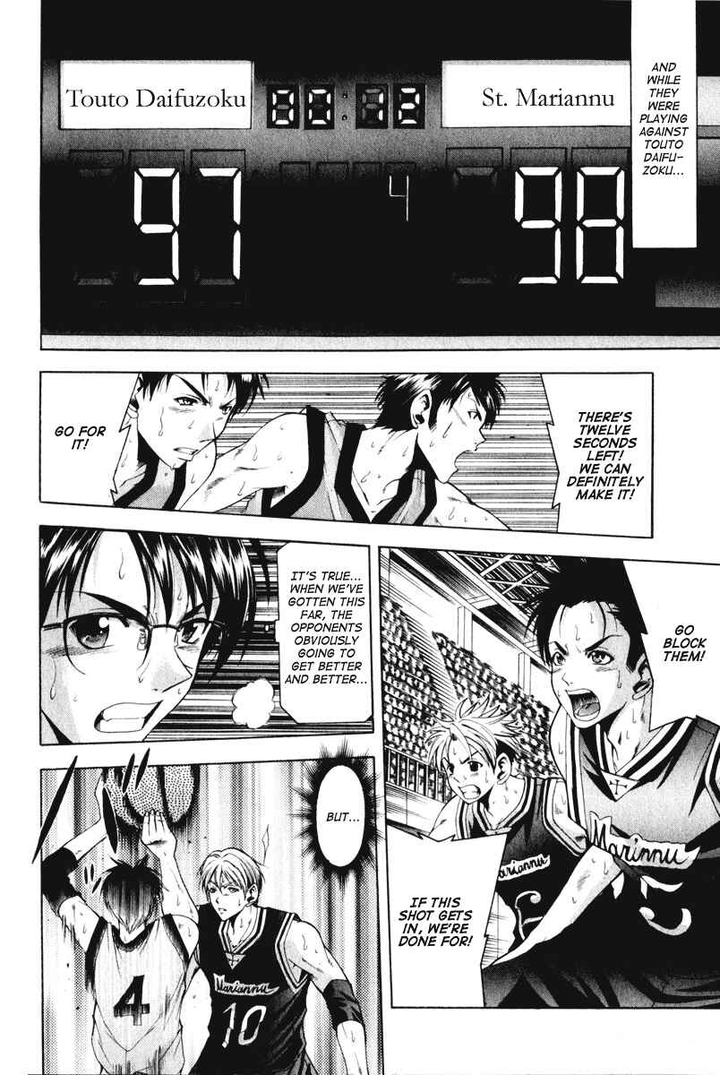 Page 9 Chapter 48 Cross Over