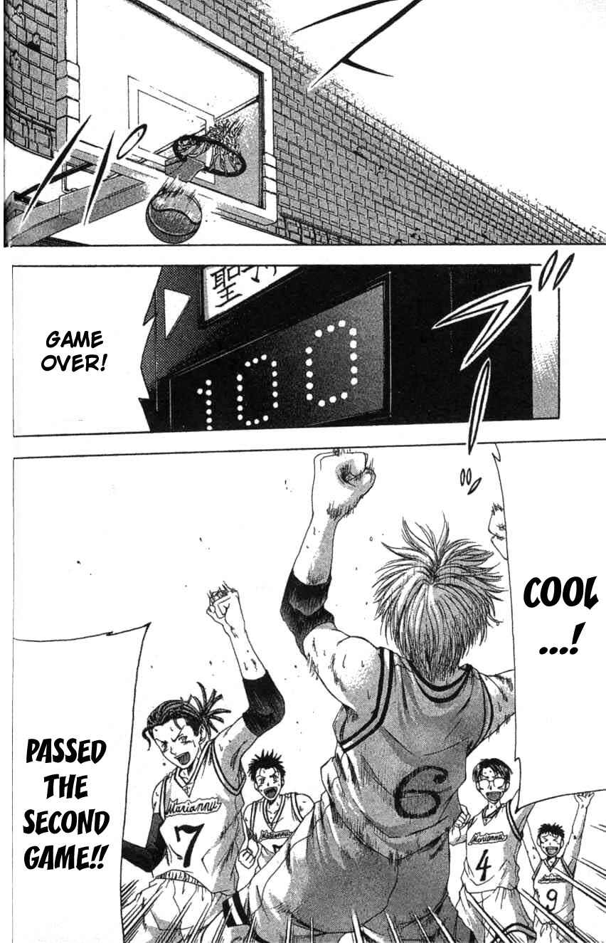 Page 7 Chapter 12 Cross Over
