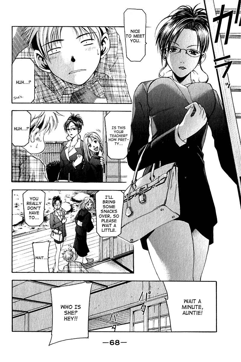 Page 6 Chapter 27 Cross Over
