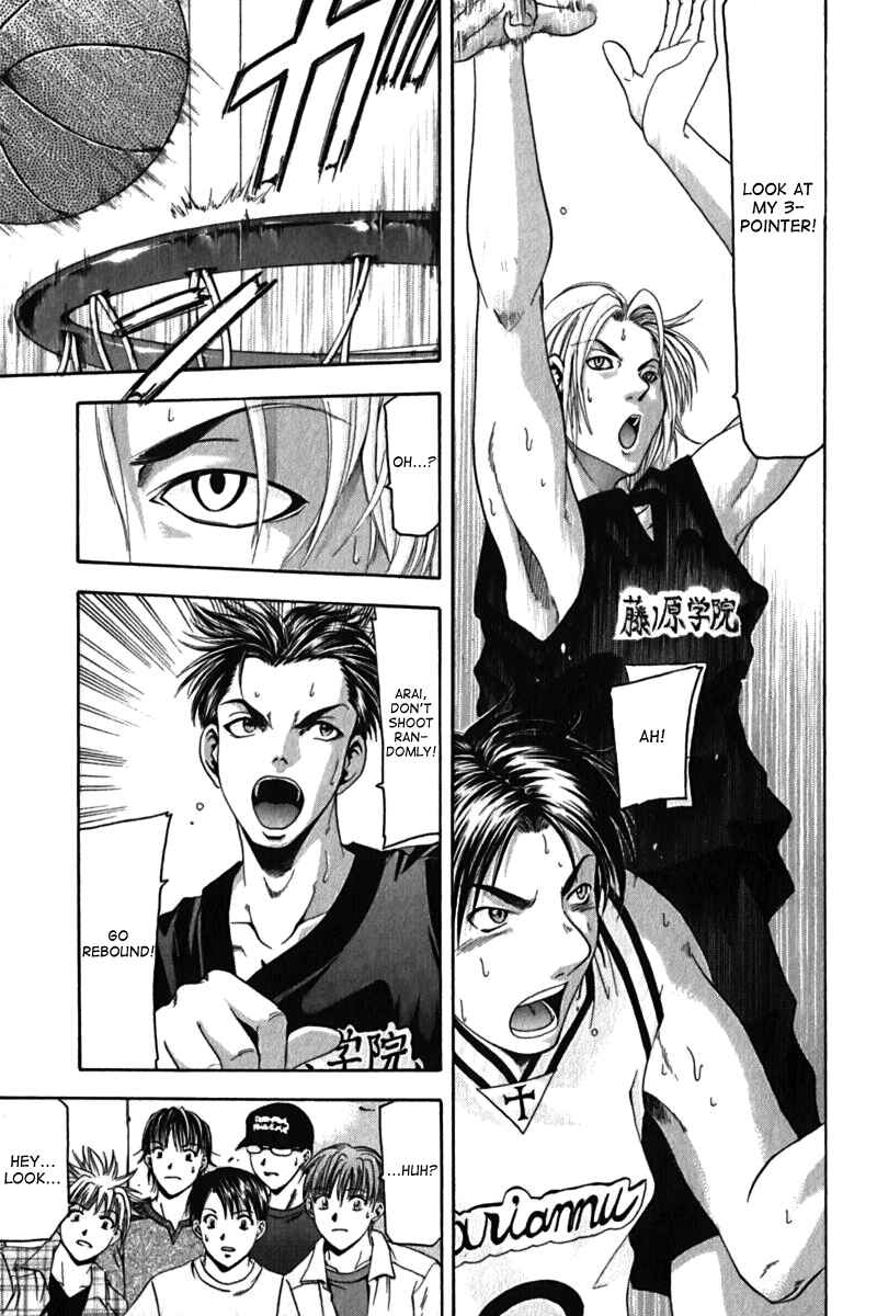 Page 15 Chapter 20 Cross Over