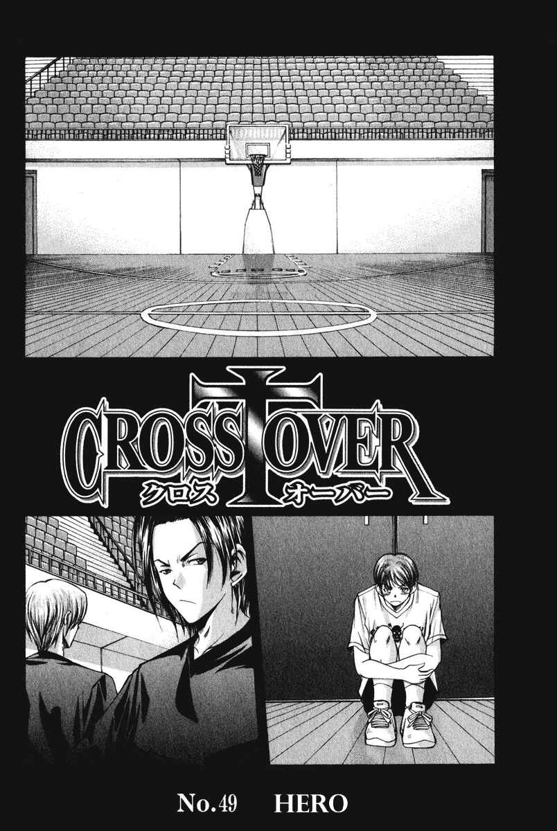 Page 3 Chapter 49 Cross Over