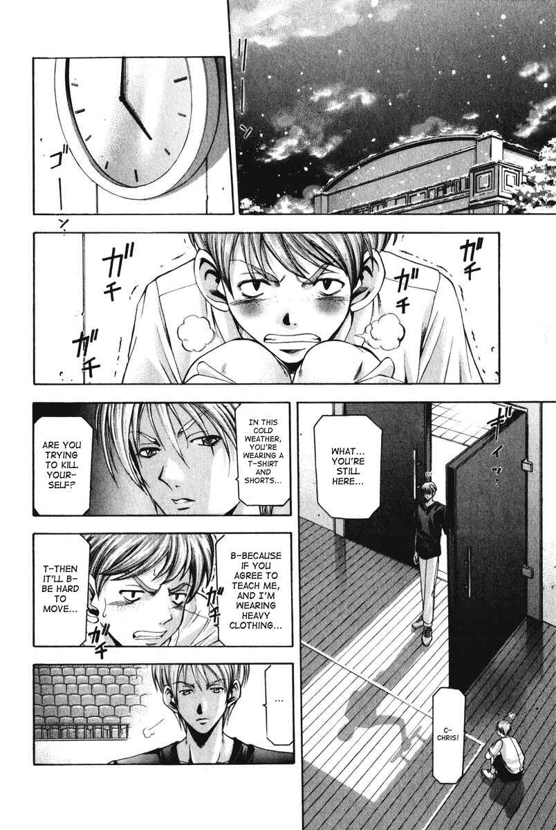 Page 5 Chapter 49 Cross Over