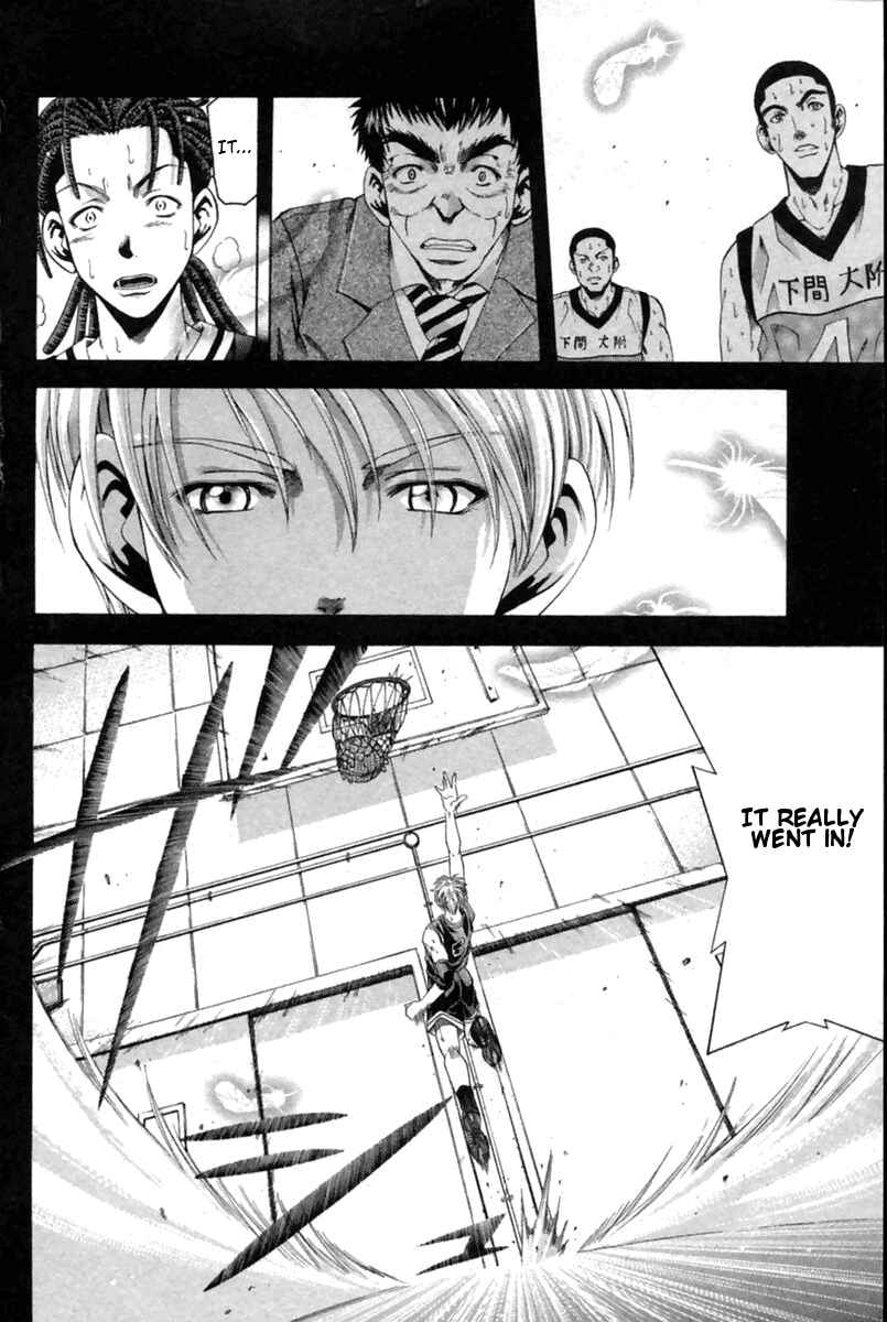 Page 17 Chapter 41 Cross Over