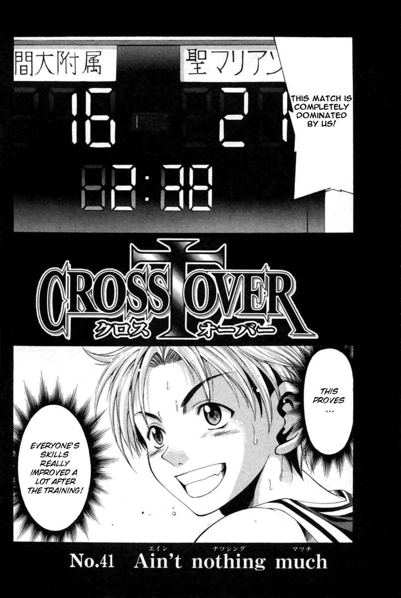 Page 3 Chapter 41 Cross Over