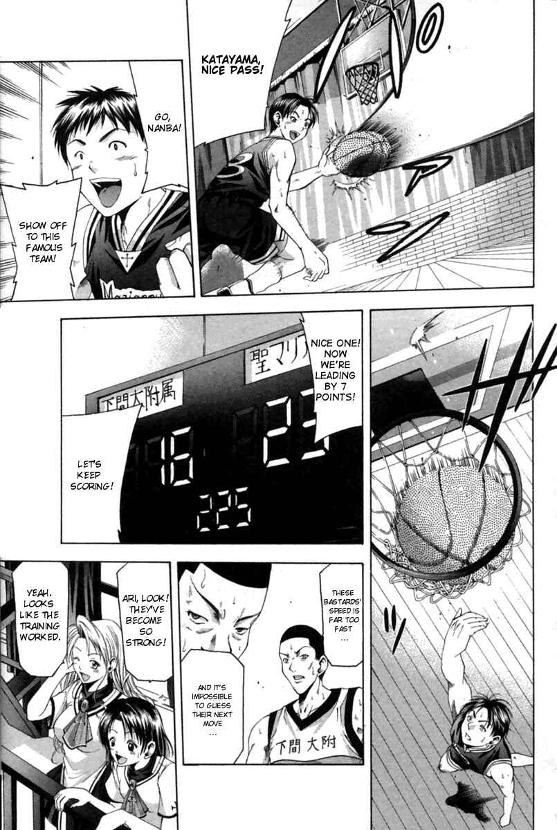 Page 6 Chapter 41 Cross Over