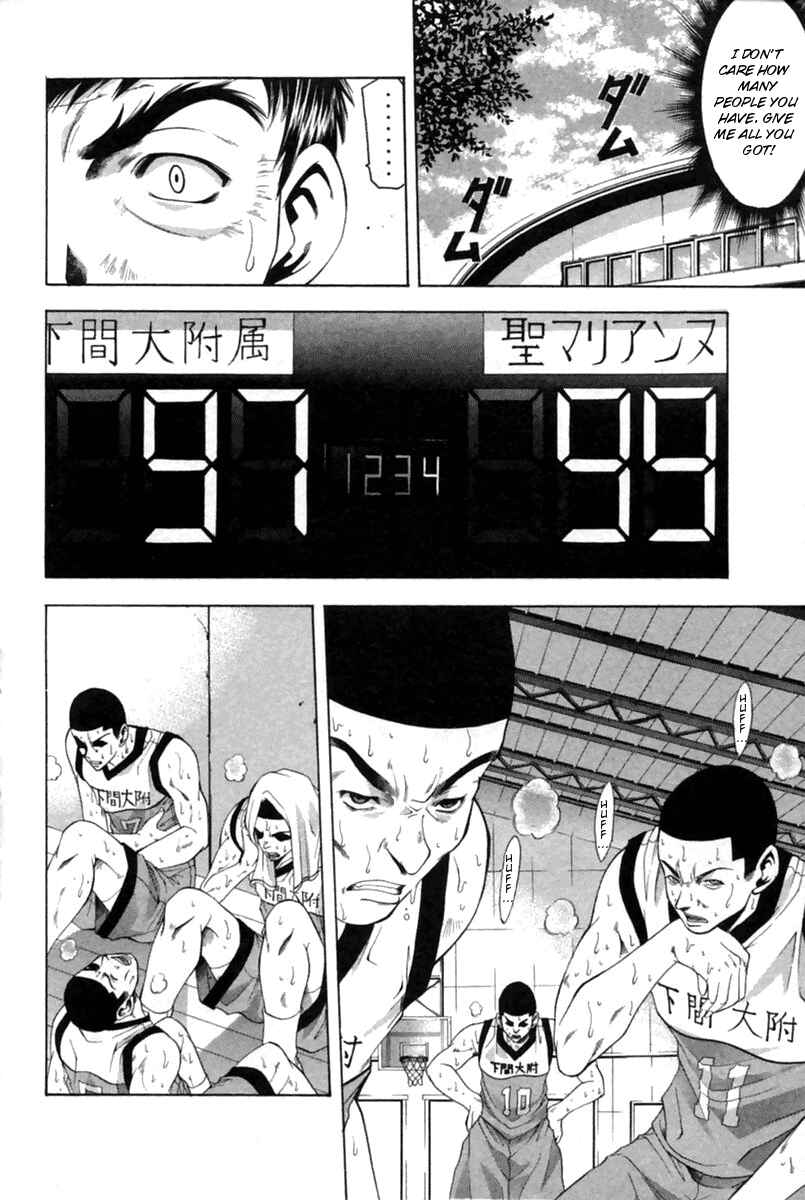 Page 9 Chapter 41 Cross Over