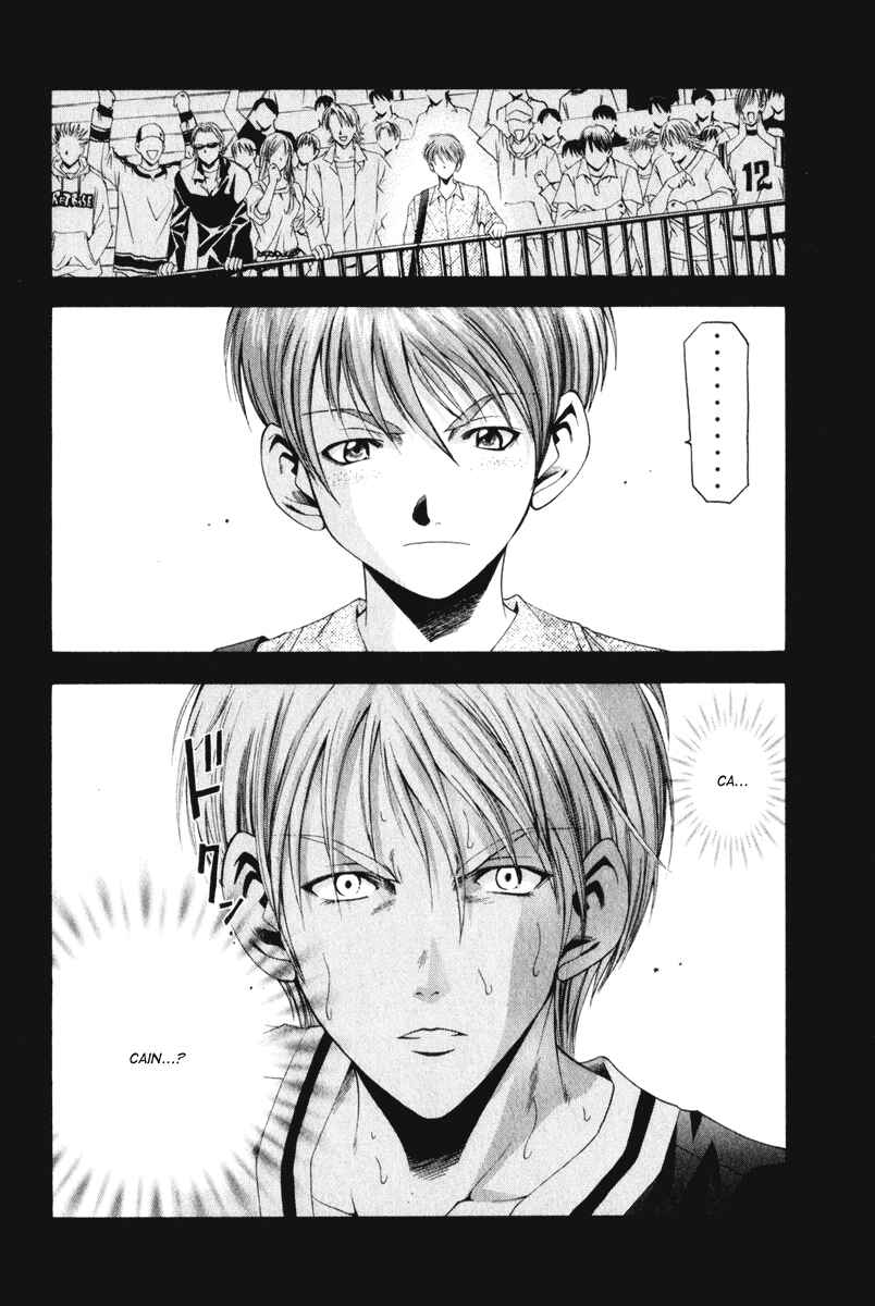 Page 21 Chapter 47 Cross Over