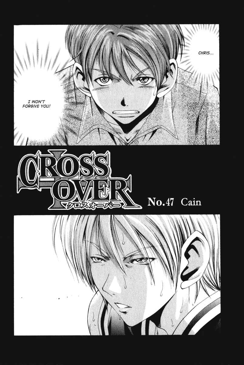 Page 3 Chapter 47 Cross Over