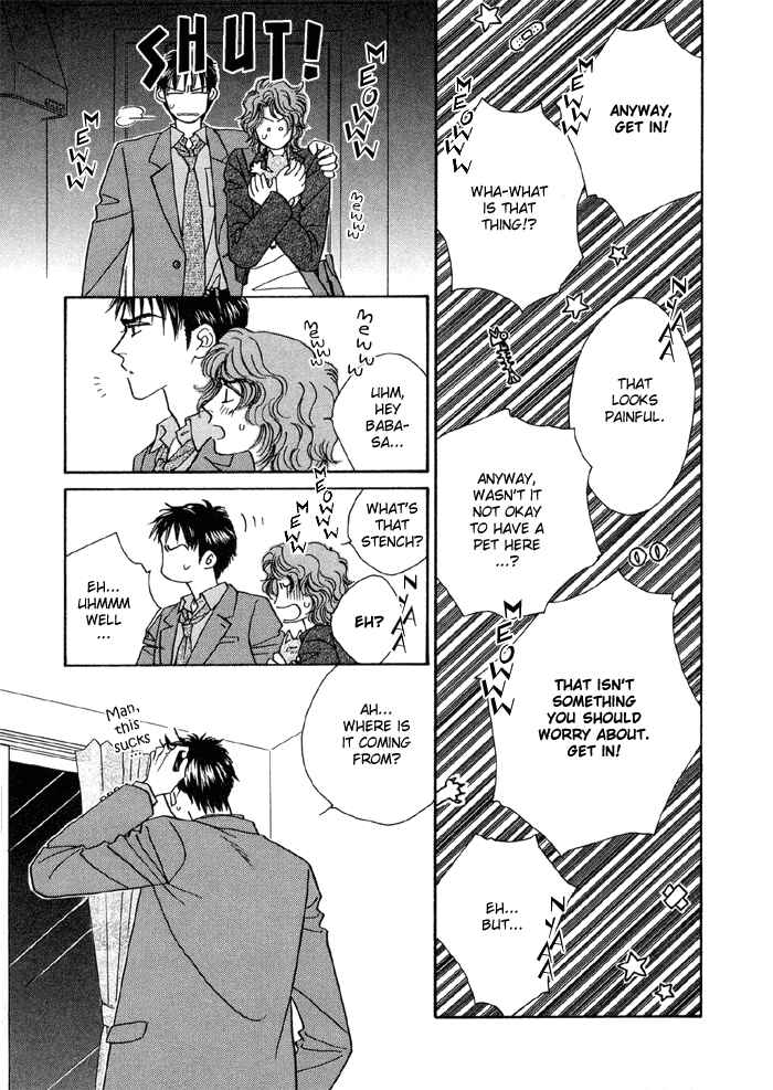 Page 19 Chapter 2 Hageshii Ame