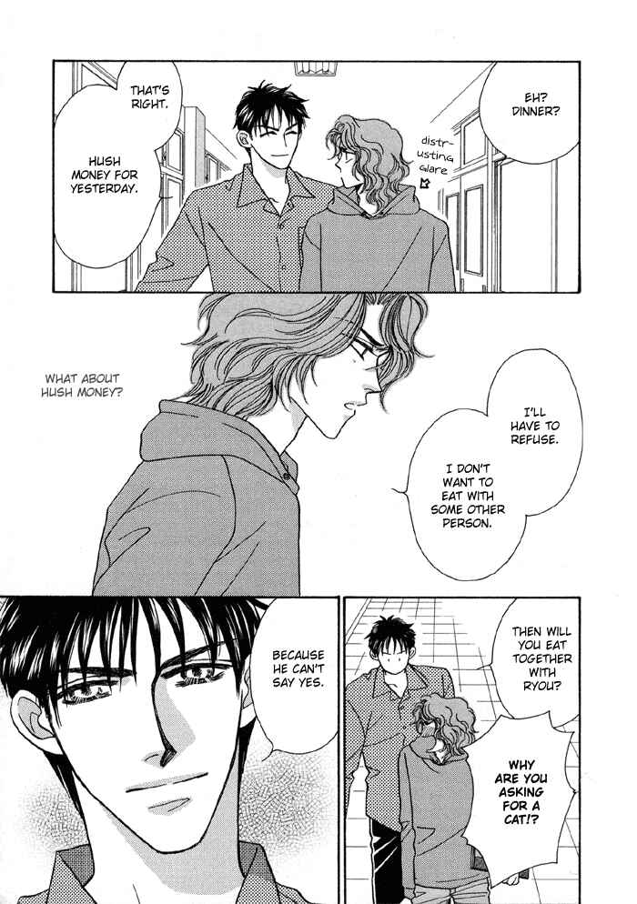 Page 33 Chapter 2 Hageshii Ame
