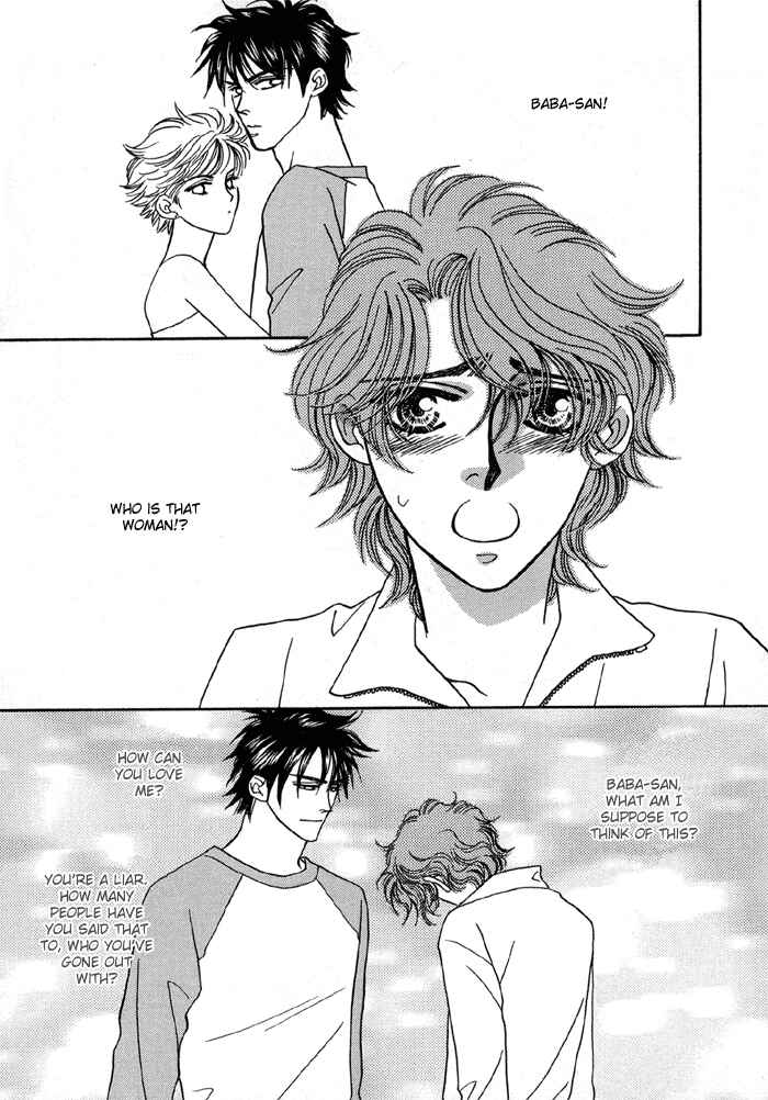 Page 5 Chapter 2 Hageshii Ame
