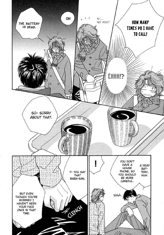Page 13 Chapter 5 Hageshii Ame