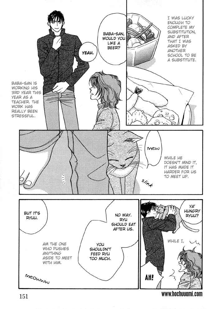Page 4 Chapter 5 Hageshii Ame