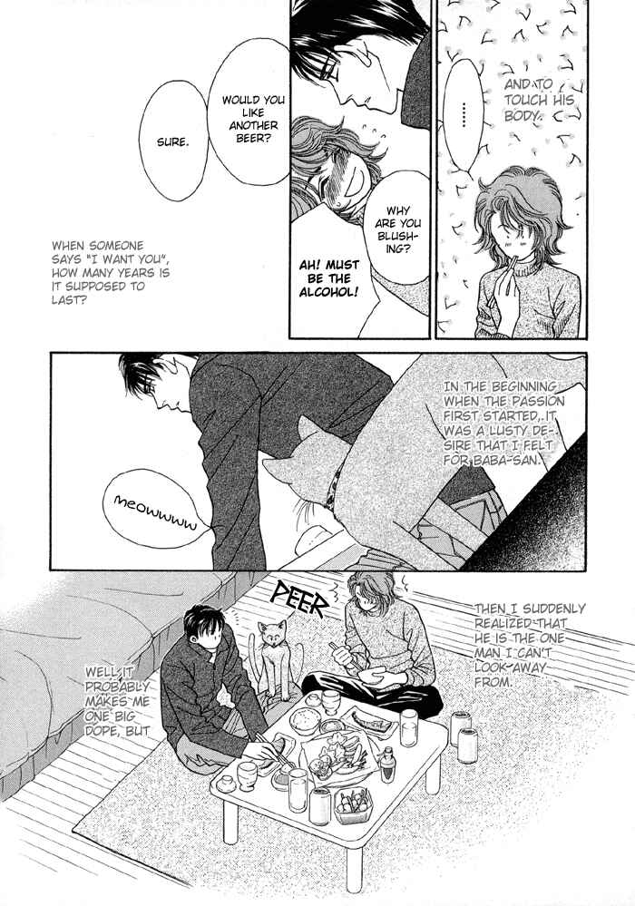 Page 6 Chapter 5 Hageshii Ame