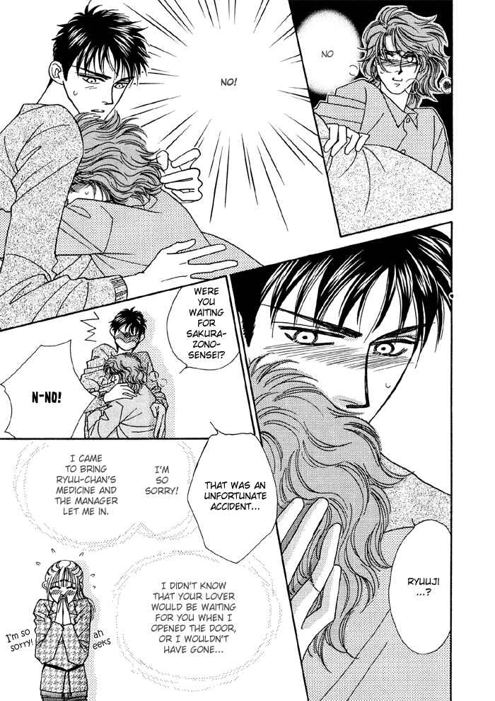 Page 16 Chapter 4 Hageshii Ame