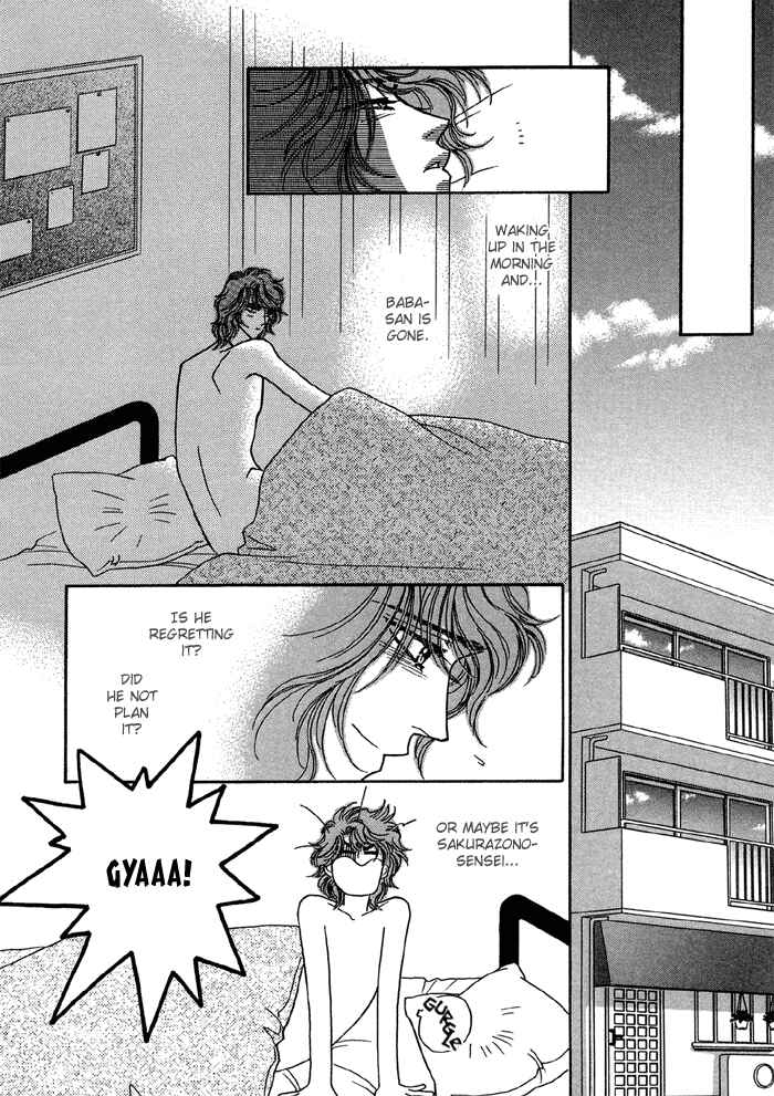 Page 23 Chapter 4 Hageshii Ame