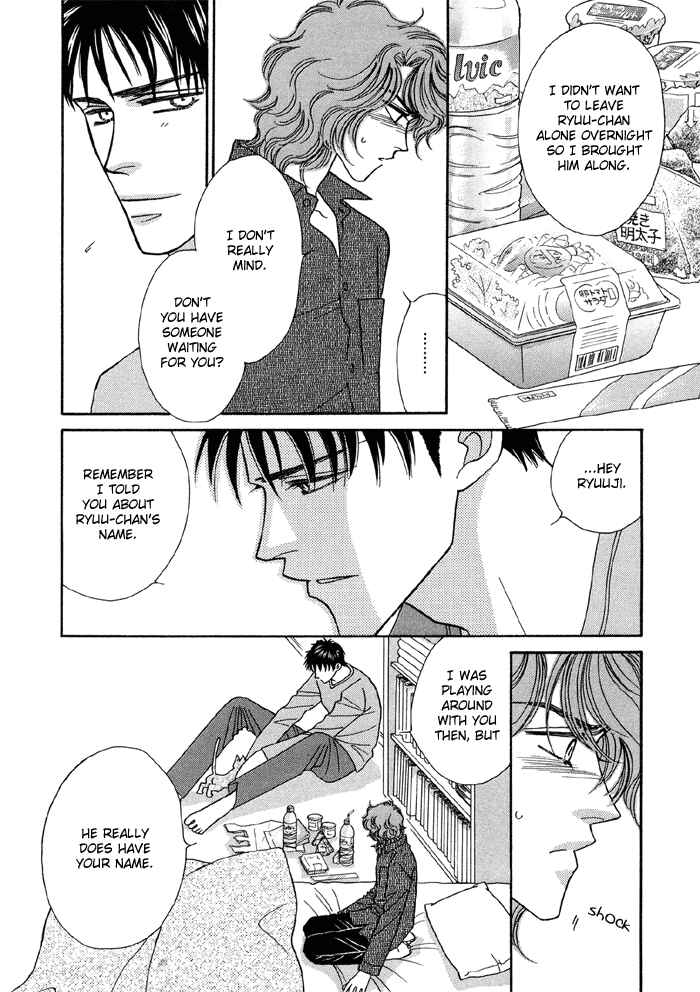 Page 25 Chapter 4 Hageshii Ame