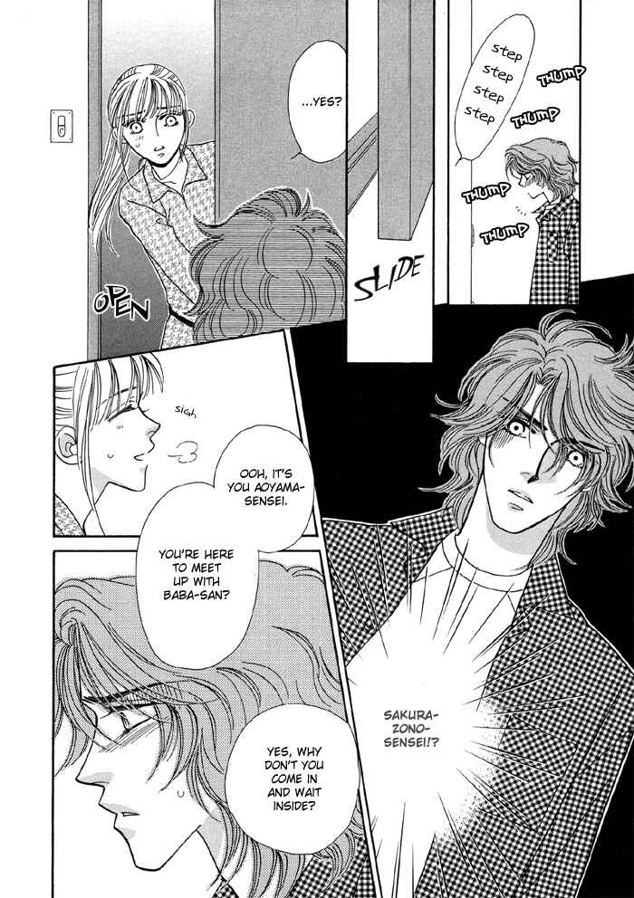Page 5 Chapter 4 Hageshii Ame