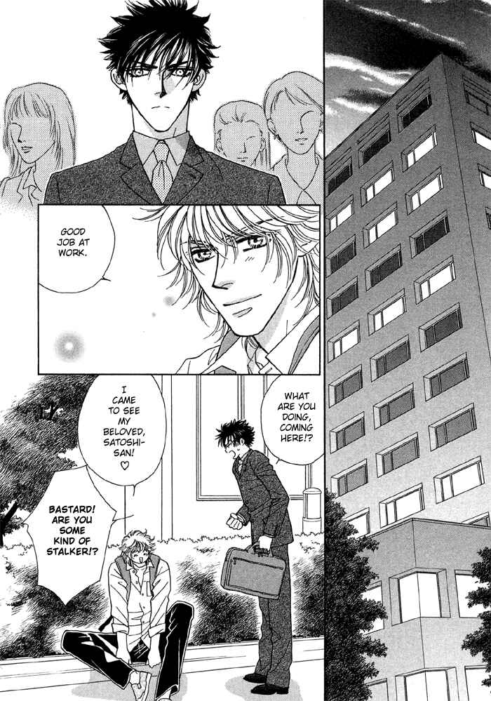 Page 17 Chapter 6 Hageshii Ame