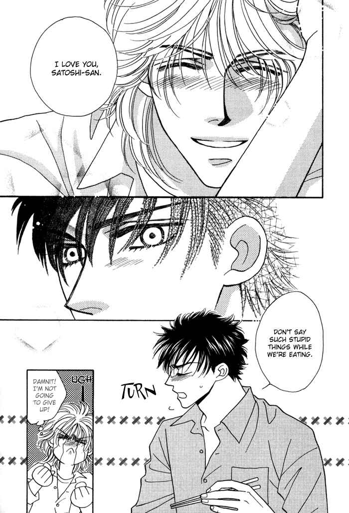 Page 22 Chapter 6 Hageshii Ame