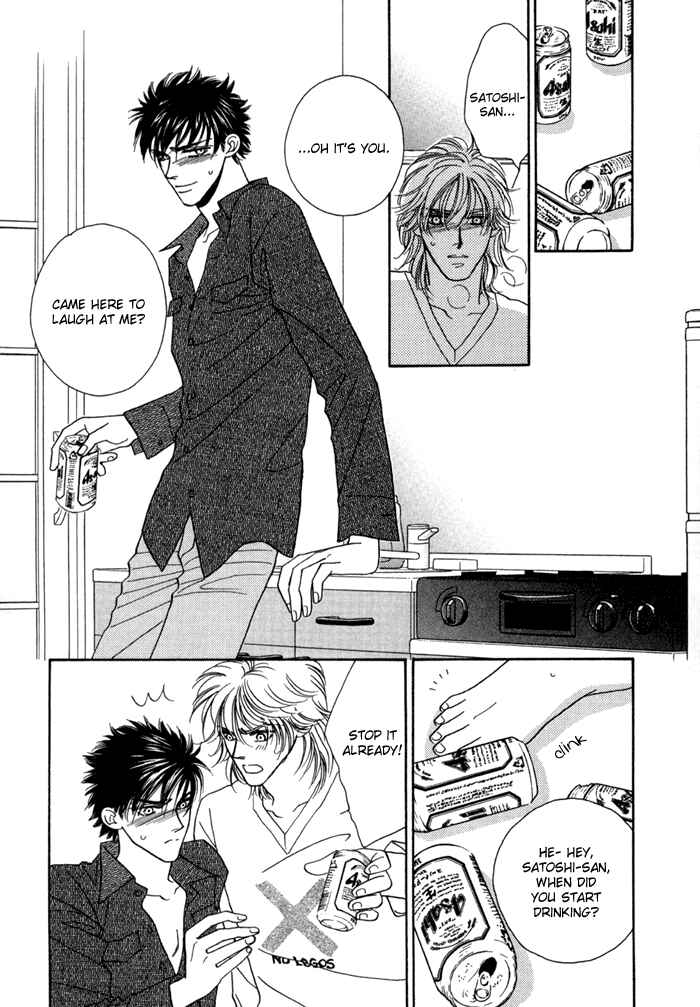 Page 25 Chapter 6 Hageshii Ame