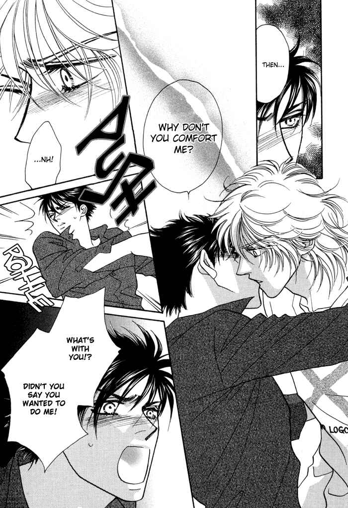 Page 26 Chapter 6 Hageshii Ame