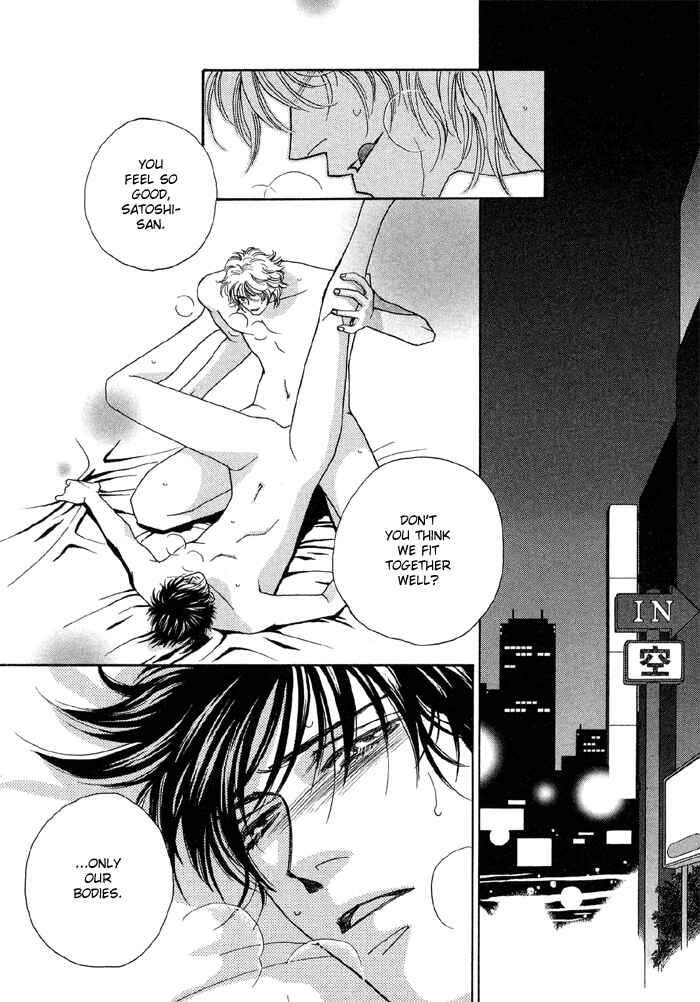 Page 3 Chapter 6 Hageshii Ame