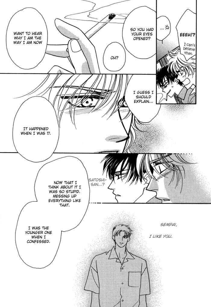 Page 32 Chapter 6 Hageshii Ame