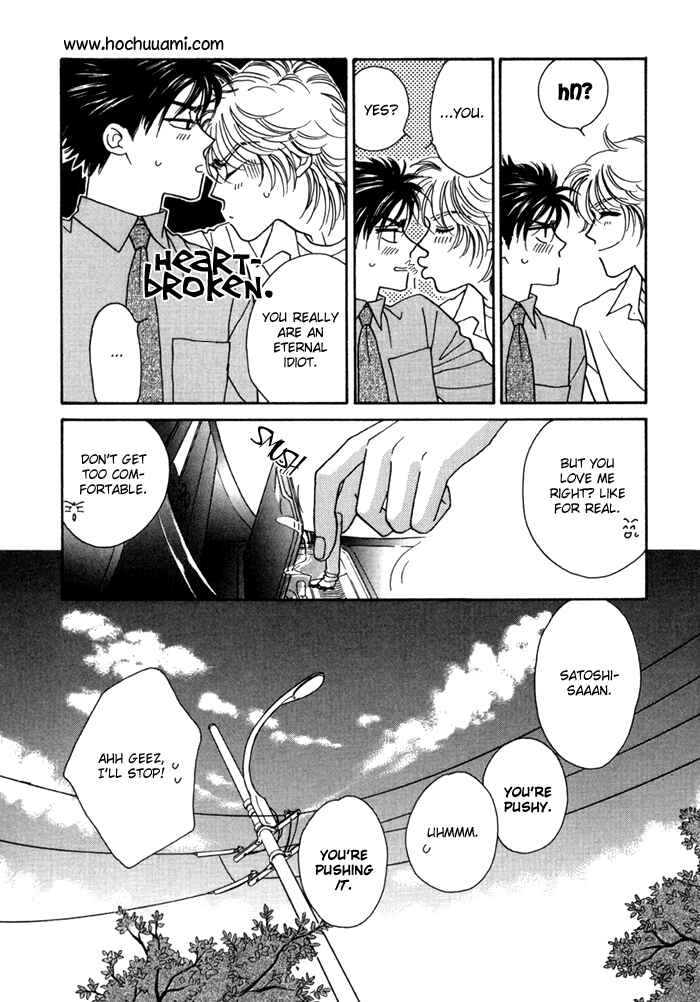 Page 37 Chapter 6 Hageshii Ame
