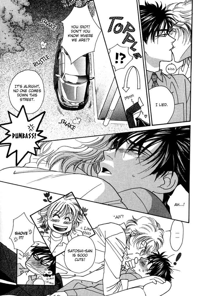 Page 38 Chapter 6 Hageshii Ame