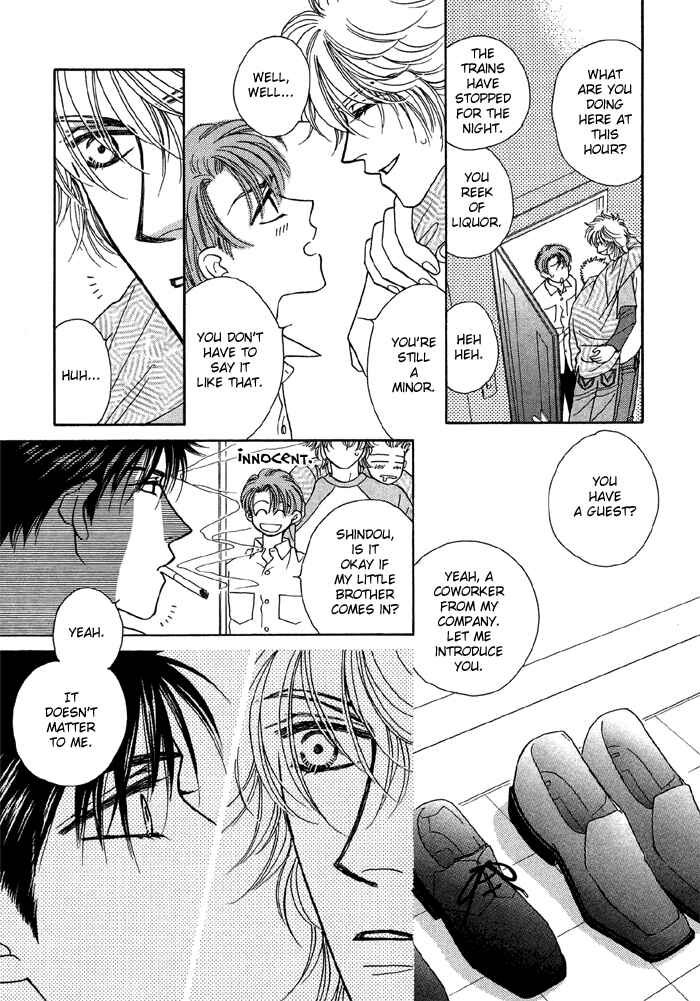 Page 8 Chapter 6 Hageshii Ame
