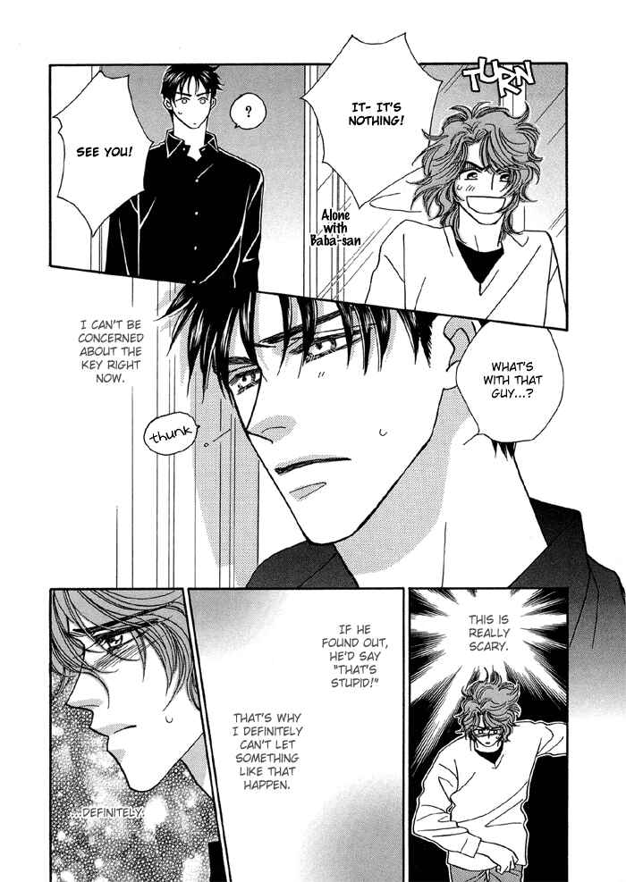 Page 10 Chapter 3 Hageshii Ame