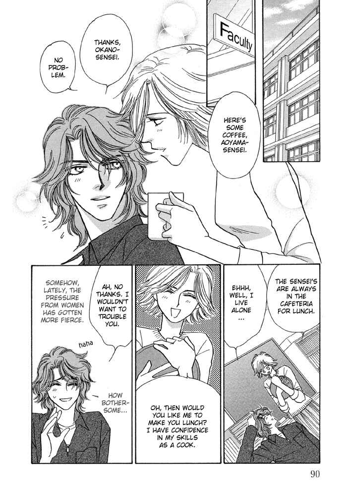 Page 11 Chapter 3 Hageshii Ame