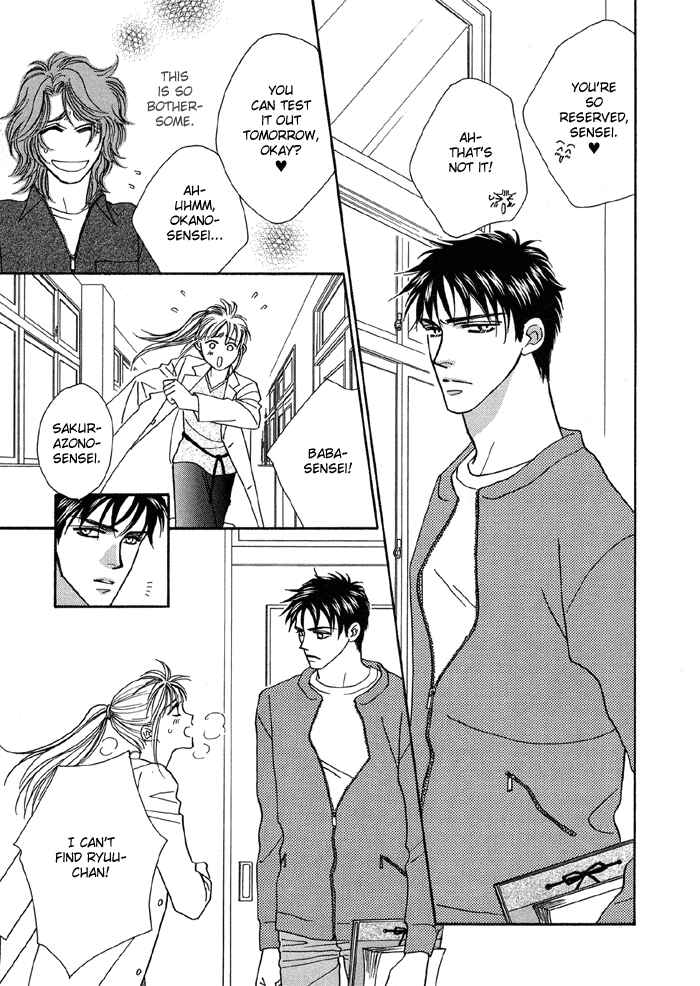 Page 12 Chapter 3 Hageshii Ame