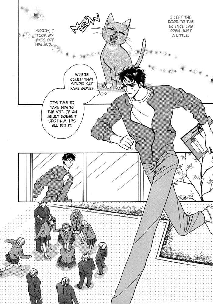 Page 13 Chapter 3 Hageshii Ame