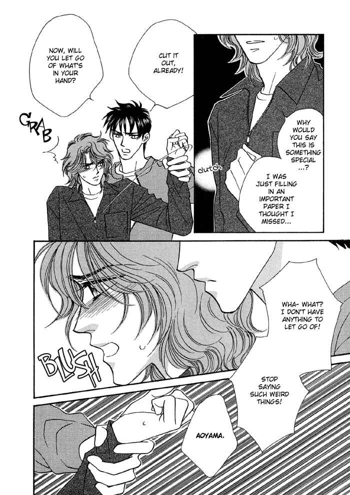 Page 23 Chapter 3 Hageshii Ame