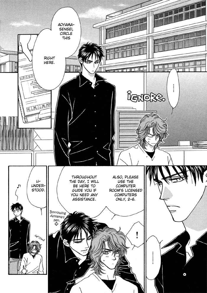 Page 3 Chapter 3 Hageshii Ame