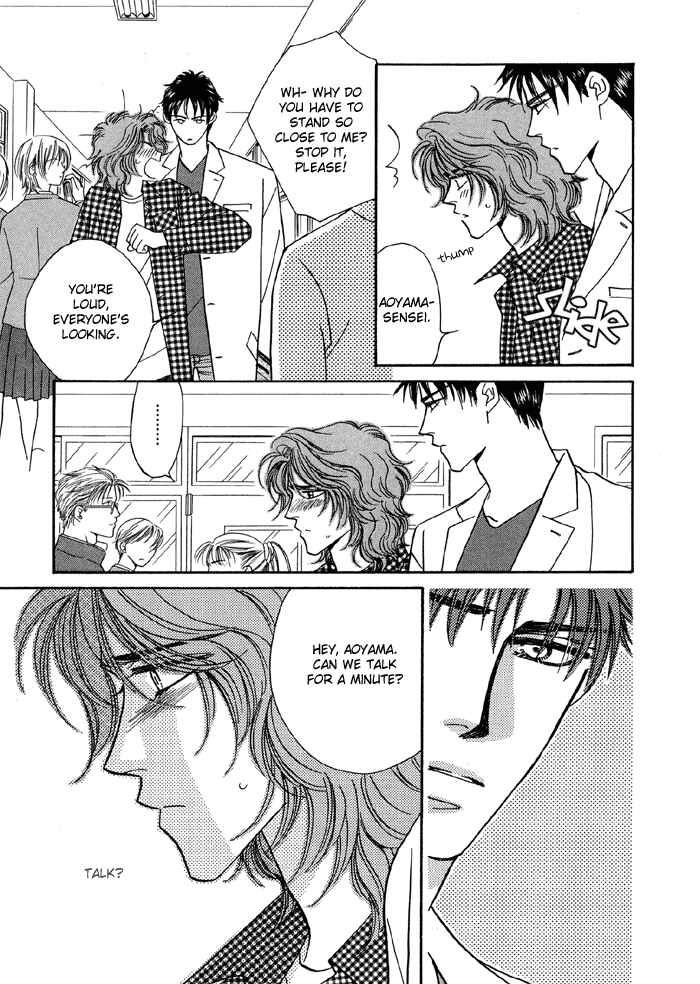 Page 34 Chapter 3 Hageshii Ame