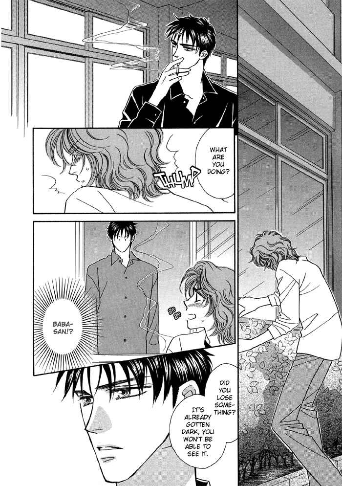 Page 9 Chapter 3 Hageshii Ame