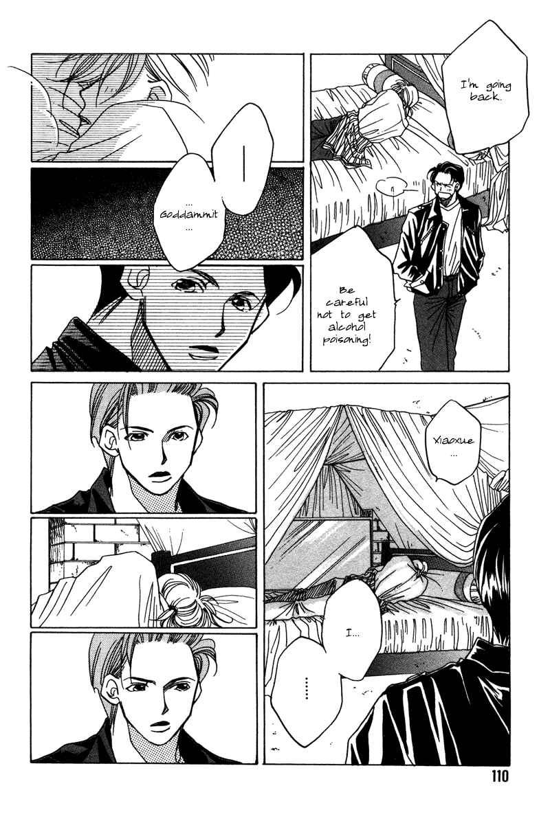 Page 12 Chapter 7 1999 Shanghai