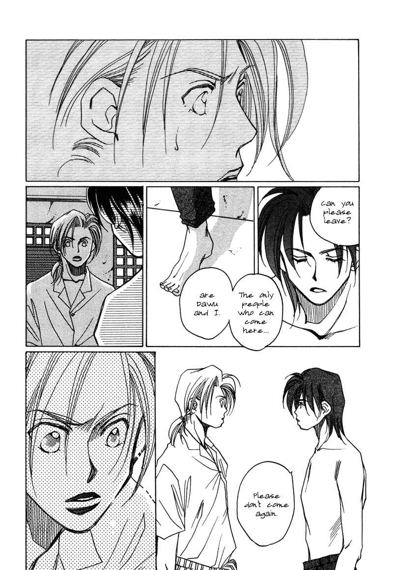Page 4 Chapter 7 1999 Shanghai