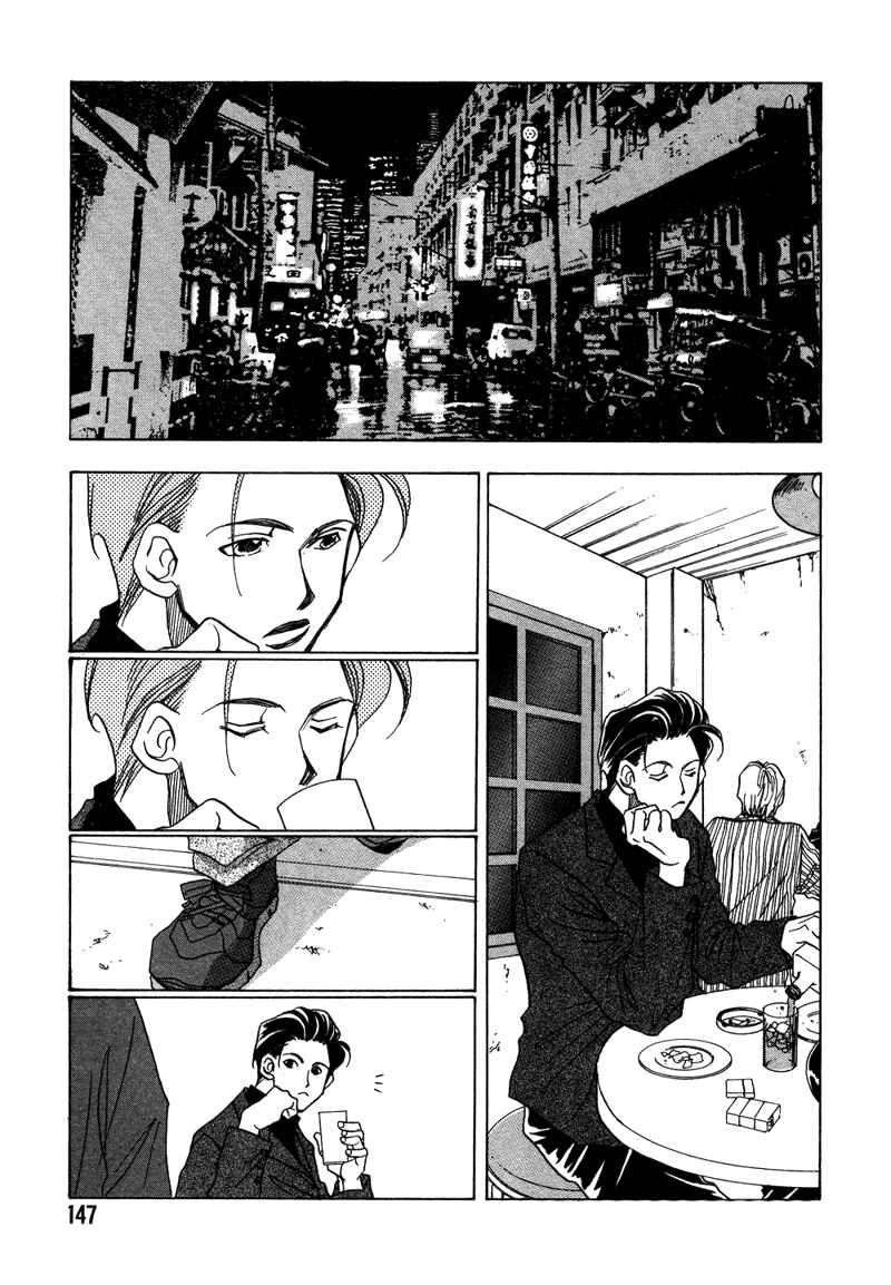 Page 3 Chapter 8 1999 Shanghai