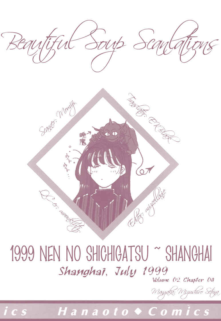 Page 47 Chapter 8 1999 Shanghai