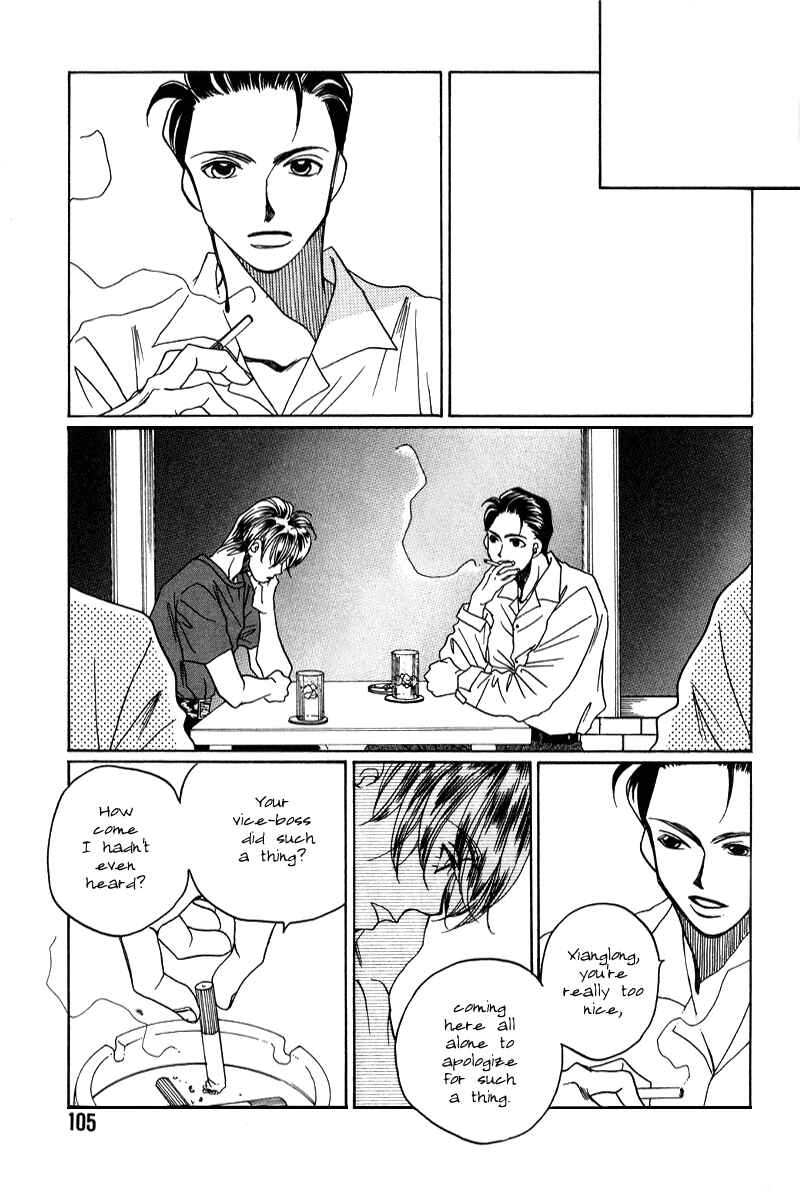 Page 12 Chapter 11 1999 Shanghai
