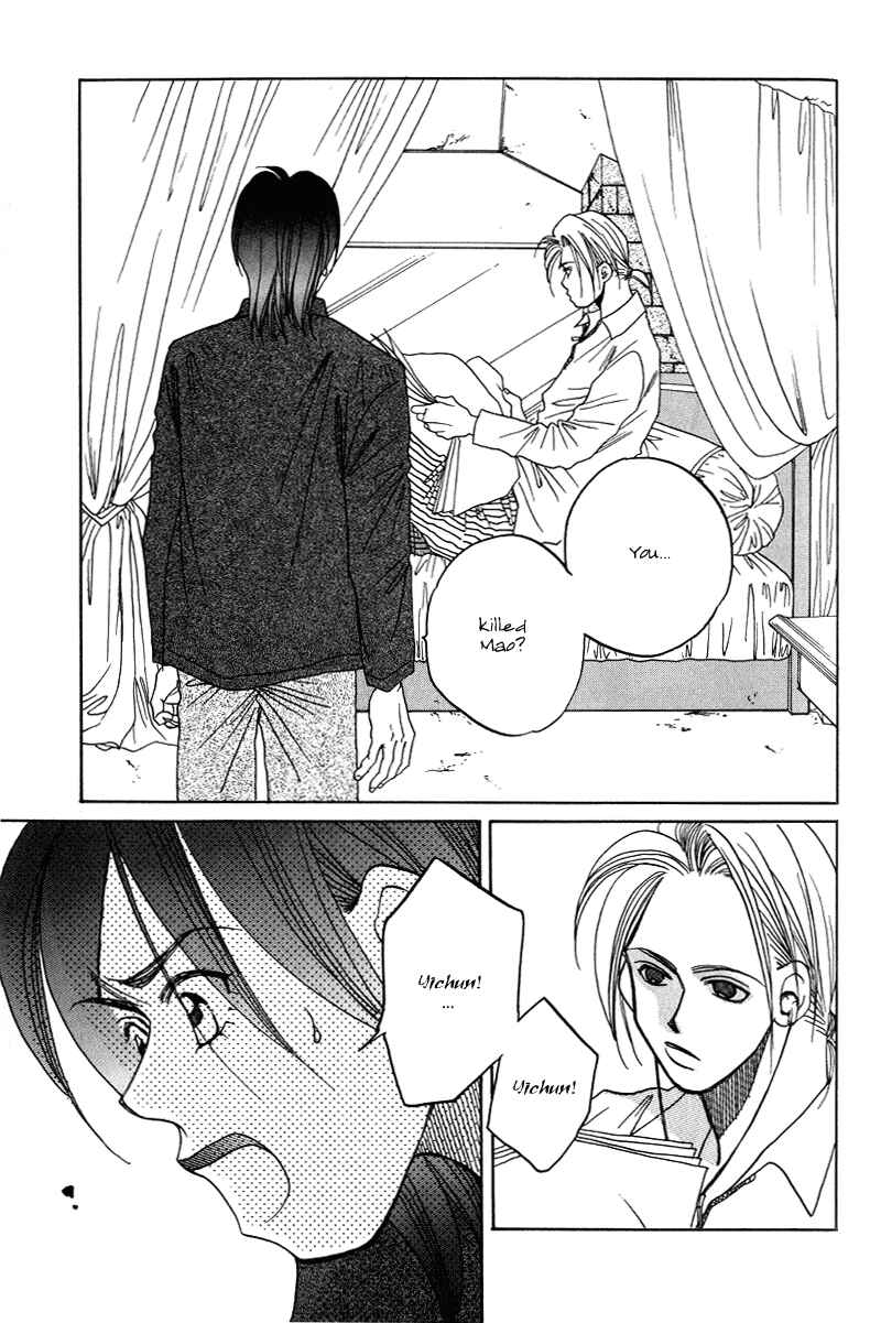 Page 24 Chapter 11 1999 Shanghai